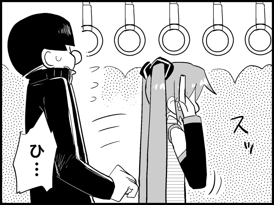 Miku Miku Reaction 71-115 page 12 full
