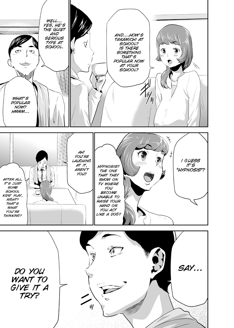 Mama wa Saimin Chuudoku! page 5 full