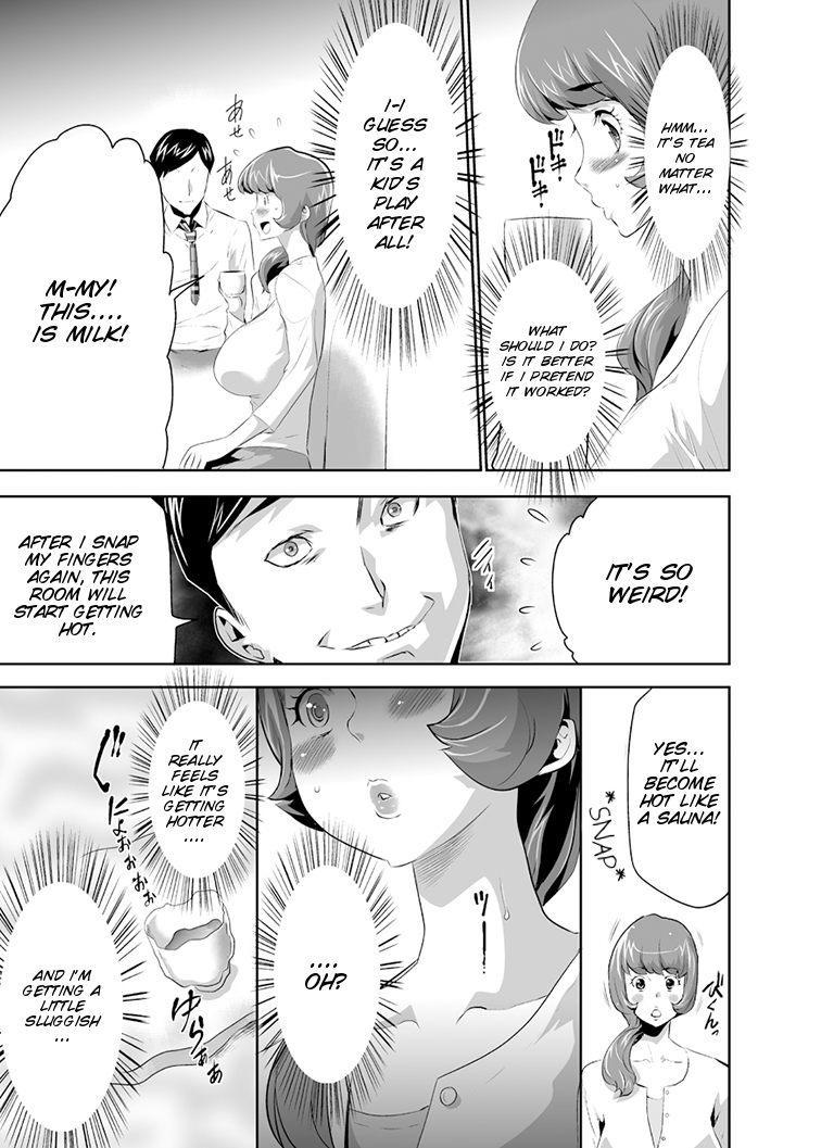 Mama wa Saimin Chuudoku! page 7 full