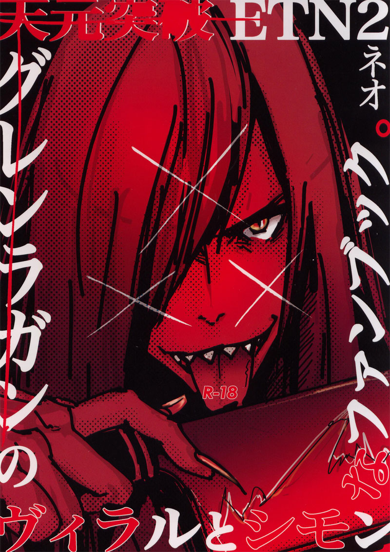 XXX page 1 full