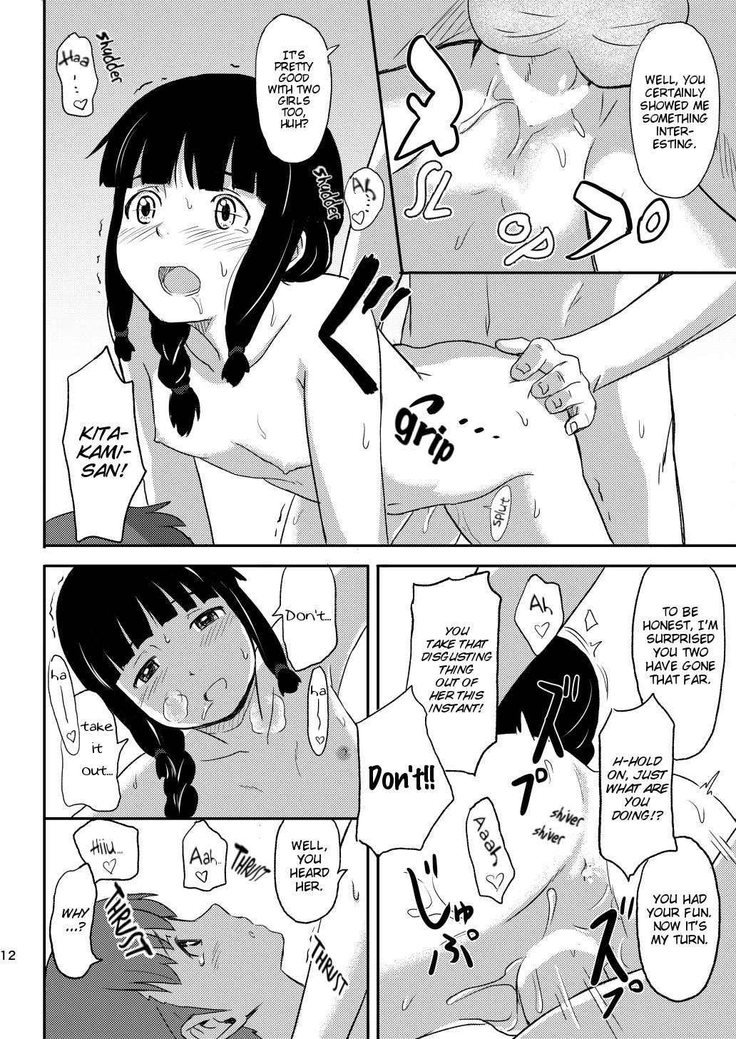 Daisuki na Hito | The One I Love page 11 full