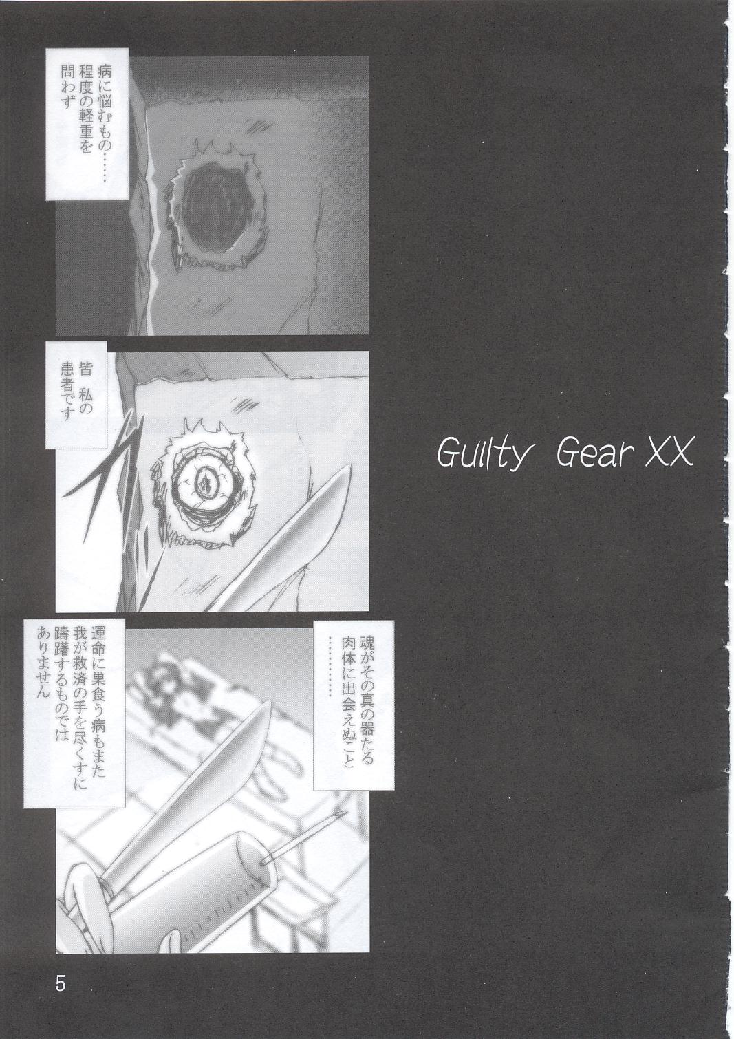 ZIG-ZIG 2 -For Time of Guilt- page 4 full