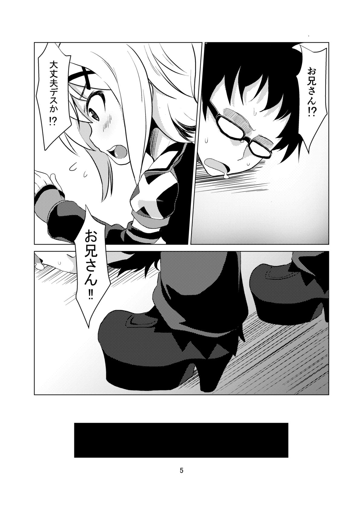 Kiri Love page 5 full