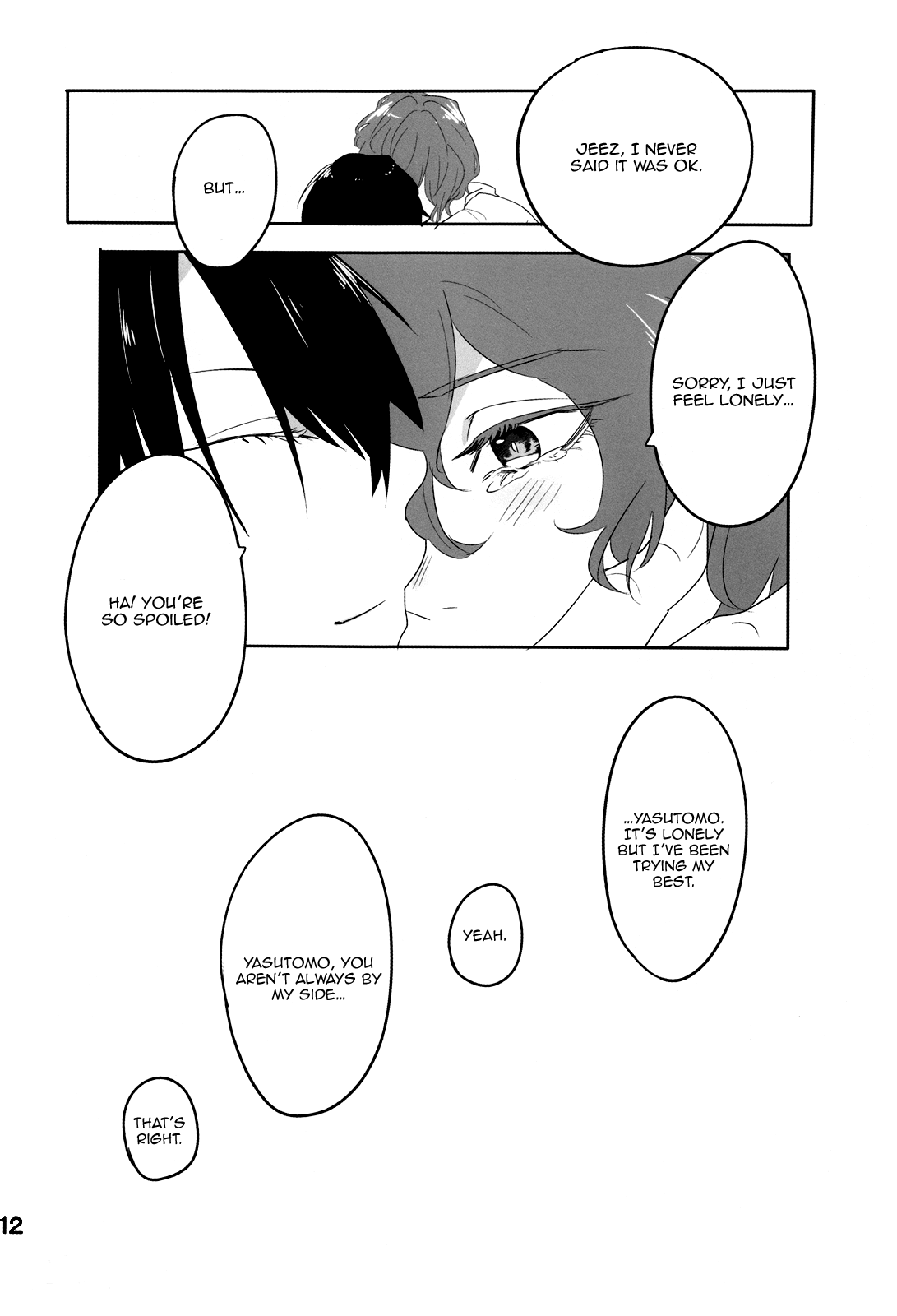 Gohoubi page 11 full