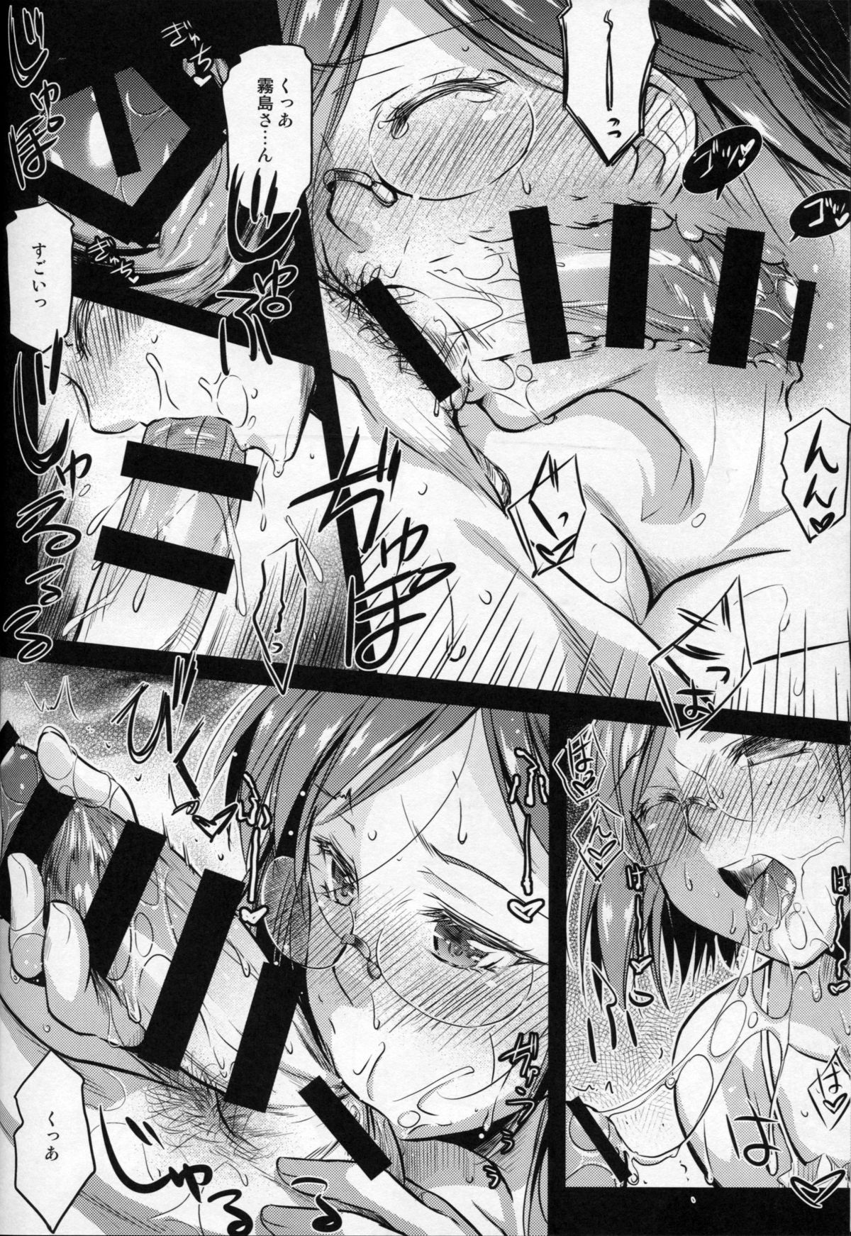 Teitoku Manual page 11 full