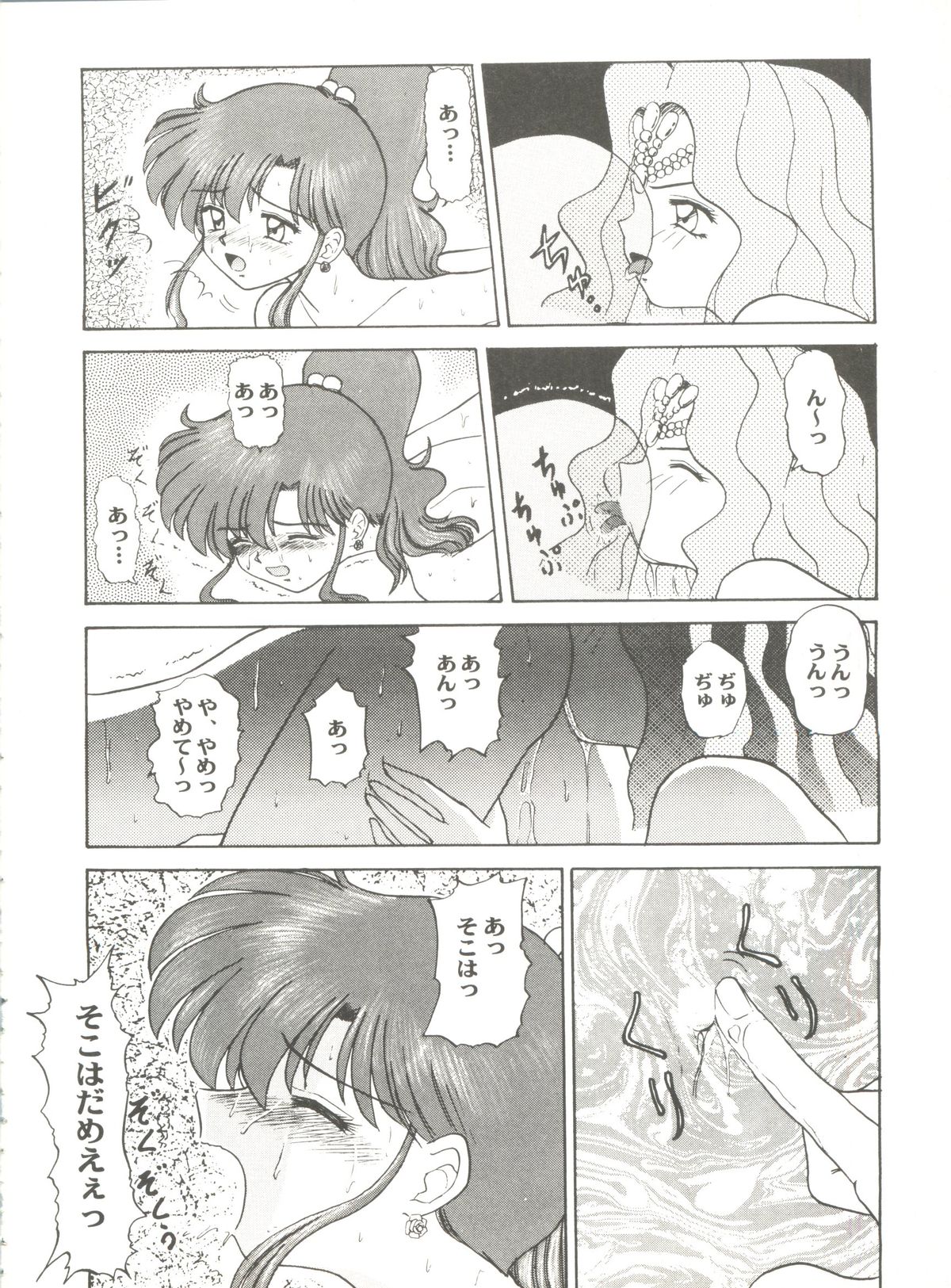 Aniparo Miki 6 page 10 full