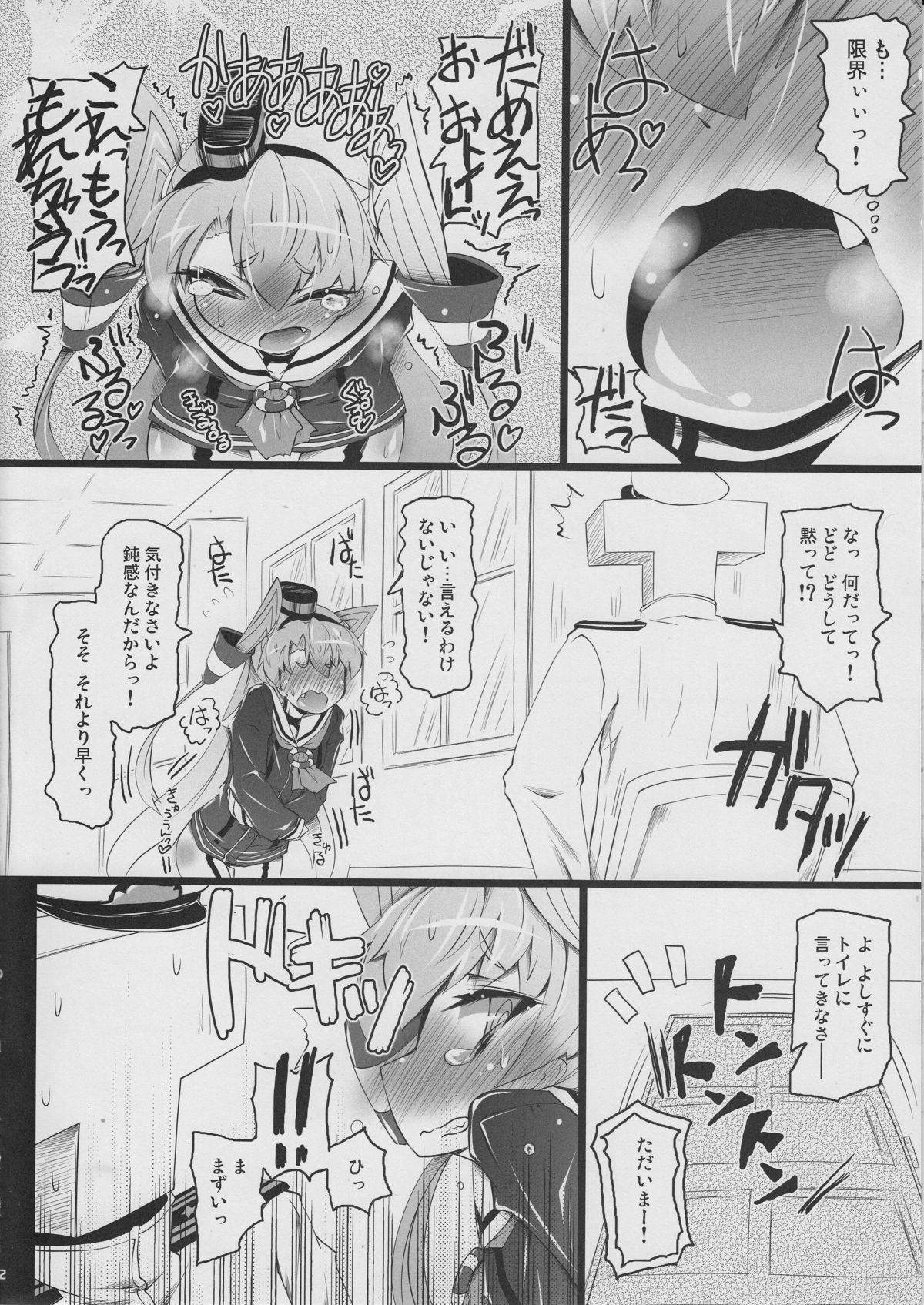 KCAMTKZ page 11 full