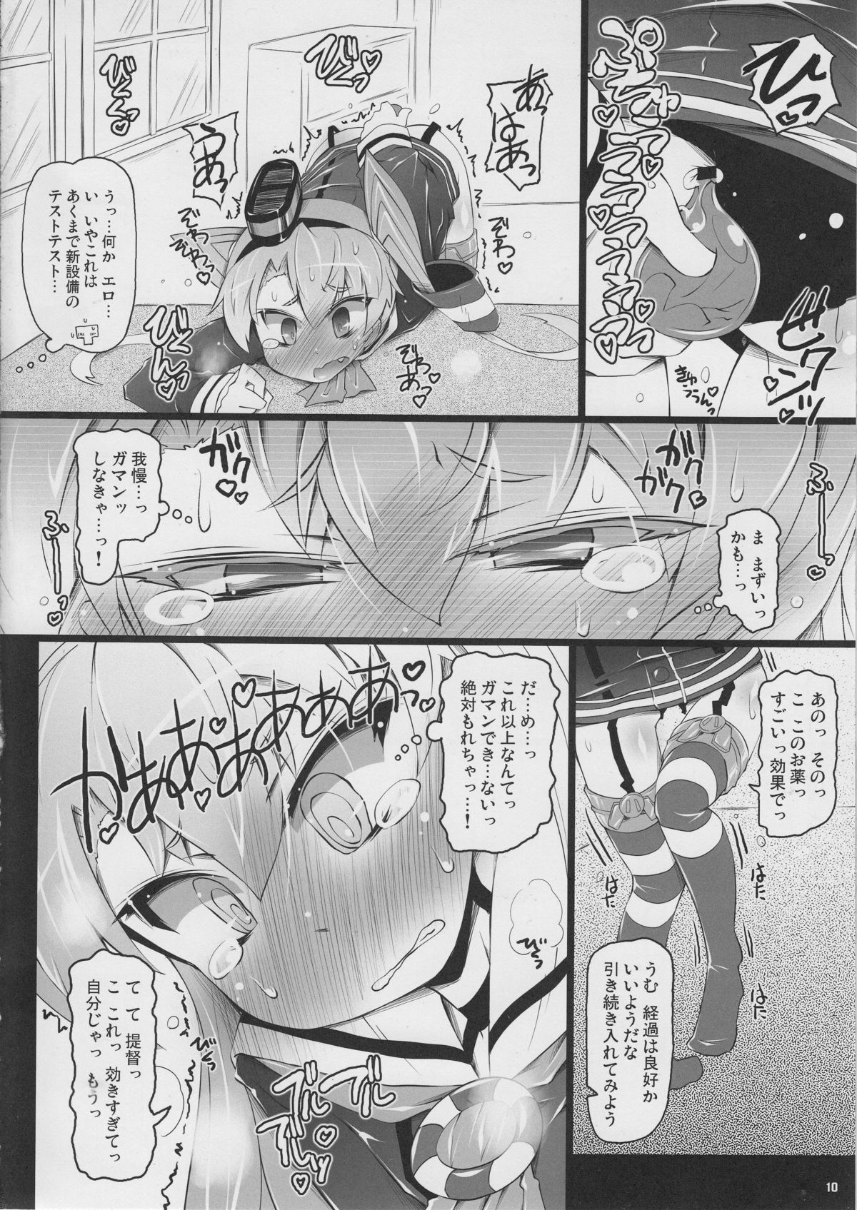 KCAMTKZ page 9 full
