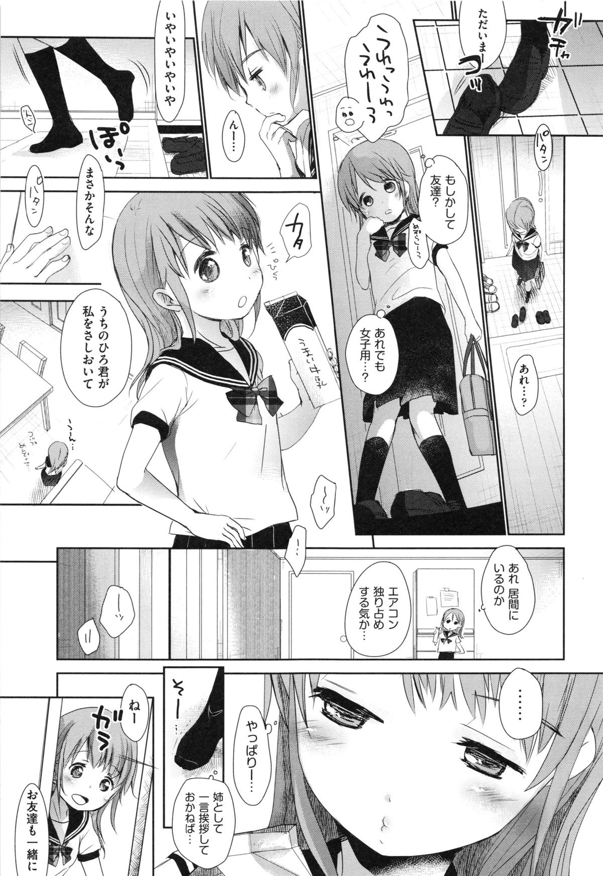 A SIZE page 9 full
