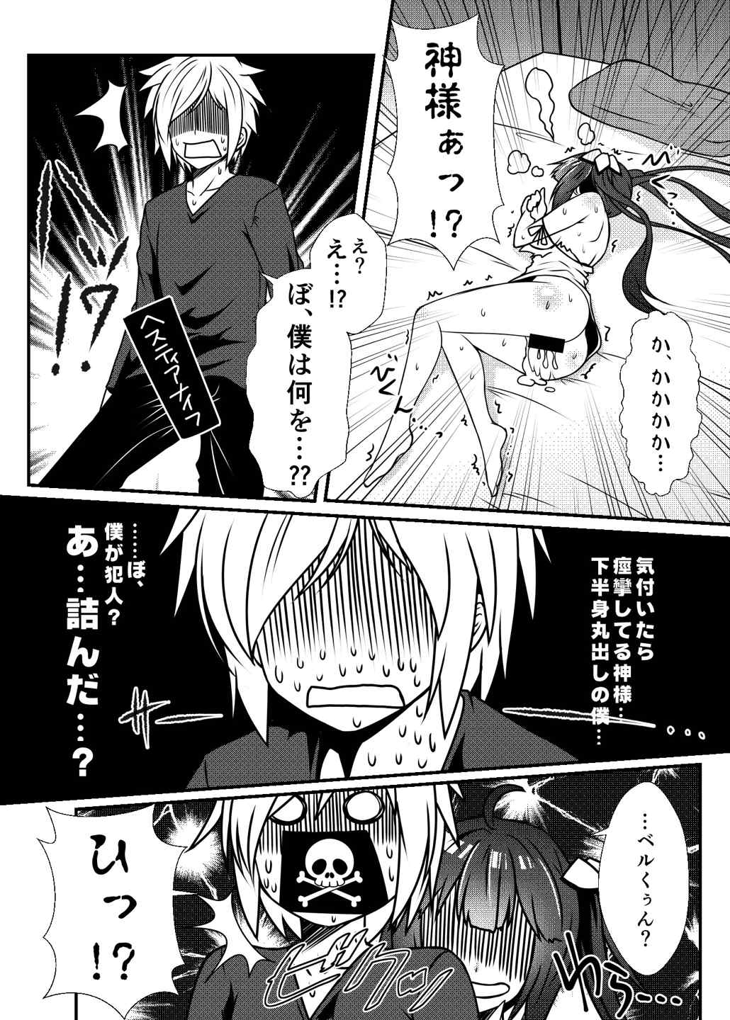 CM@04 page 11 full