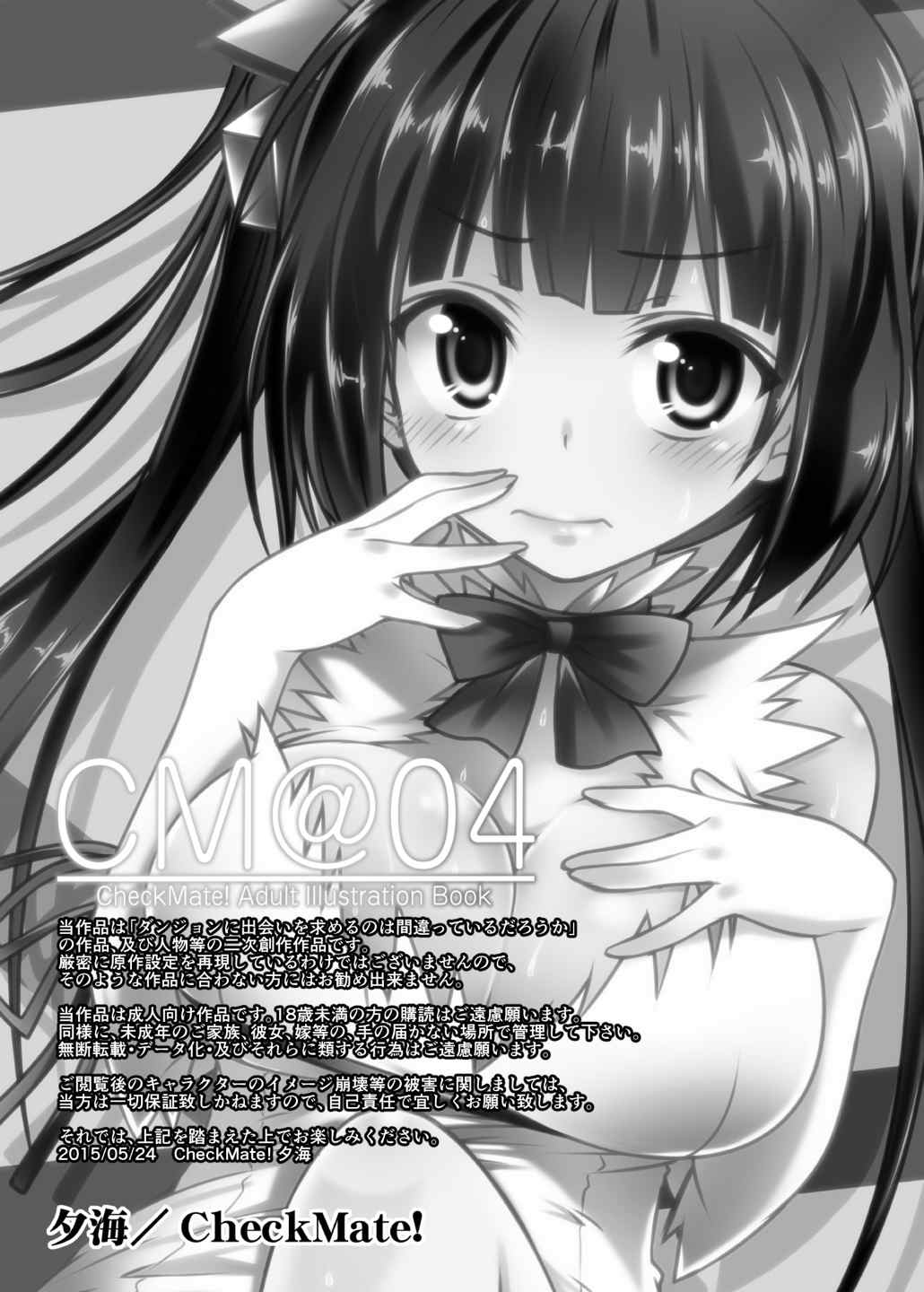 CM@04 page 2 full