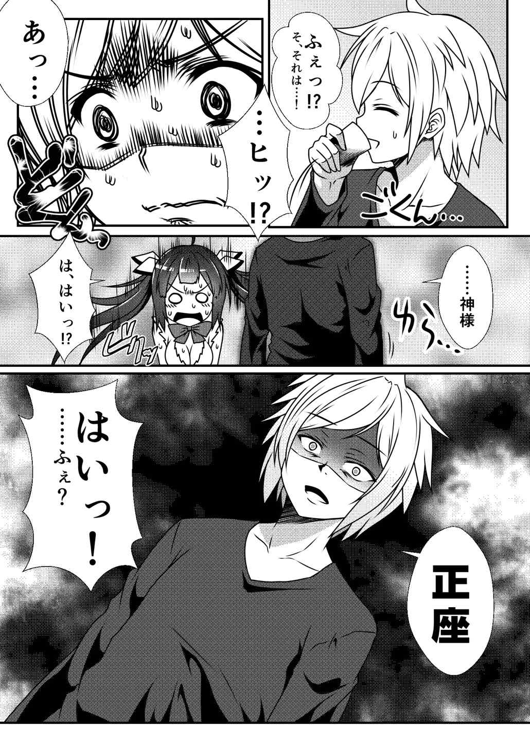 CM@04 page 5 full