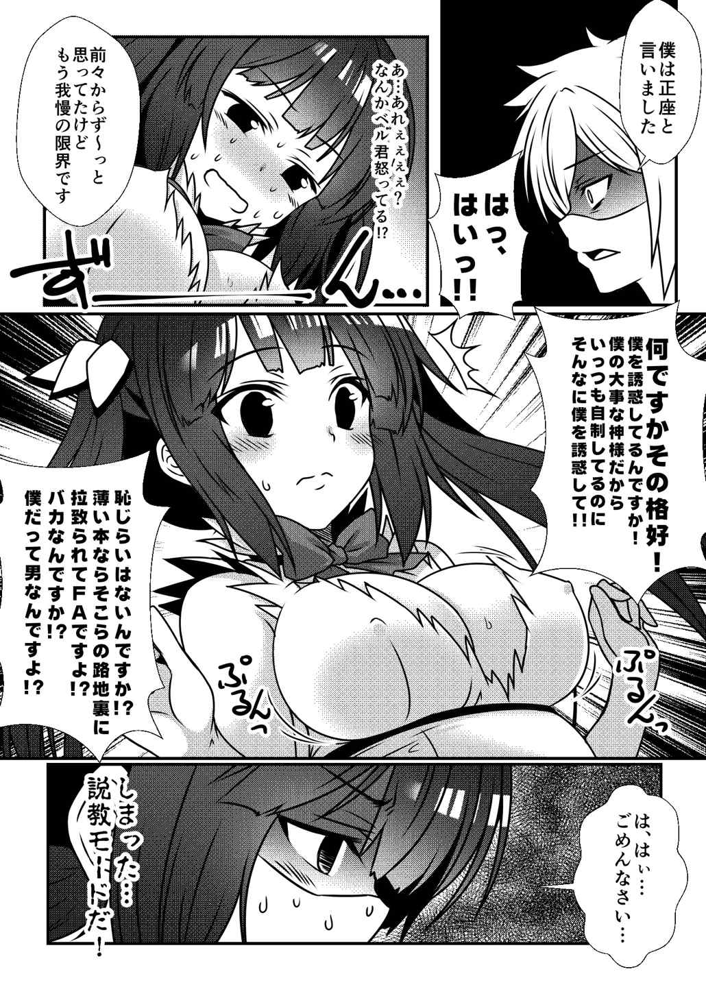 CM@04 page 6 full