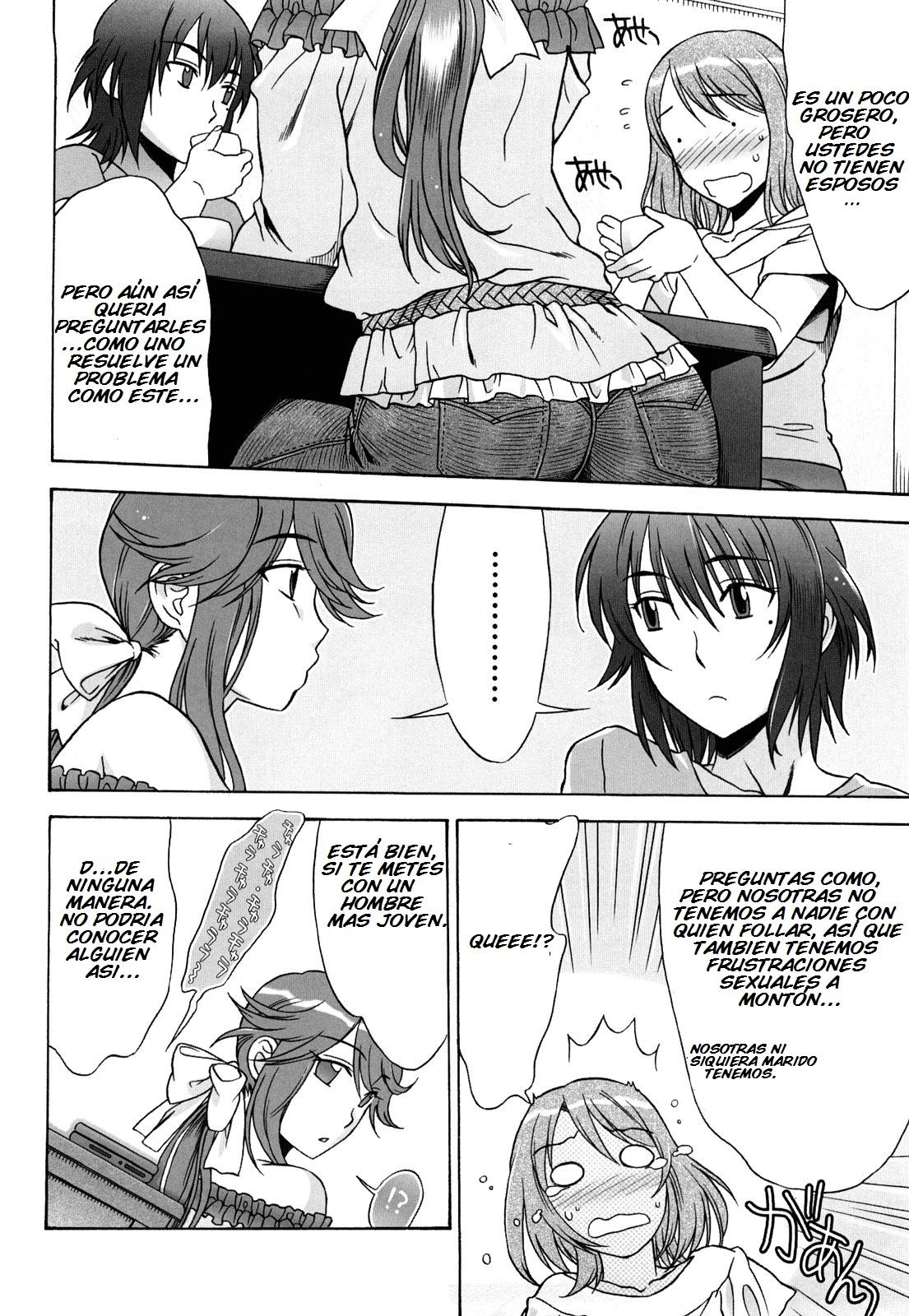 Mamamama Mad Tea Party Ch. 1-2 page 3 full