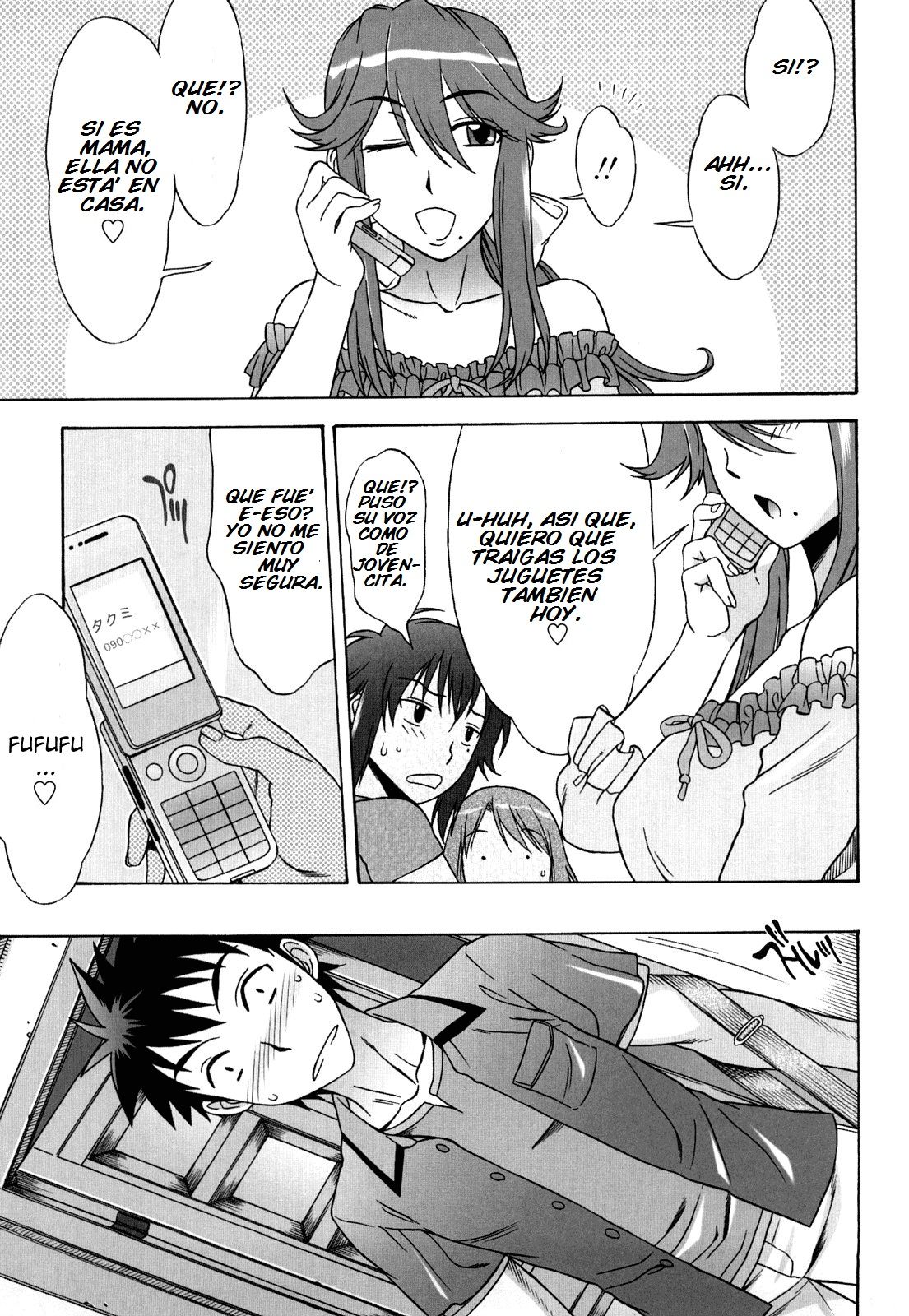 Mamamama Mad Tea Party Ch. 1-2 page 4 full