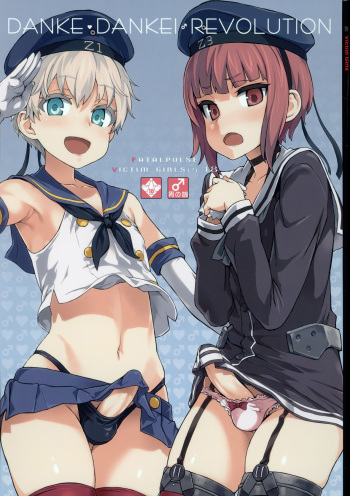 (COMIC1☆9) [Fatalpulse (Asanagi)] DANKE DANKEI REVOLUTION (Kantai Collection -KanColle-) [English] {Cutegirls} cover