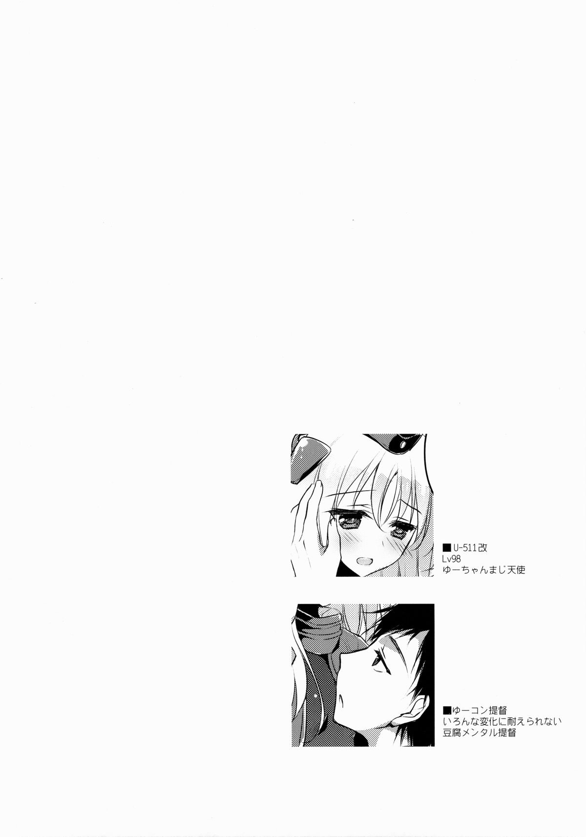 It's all about U page 3 full