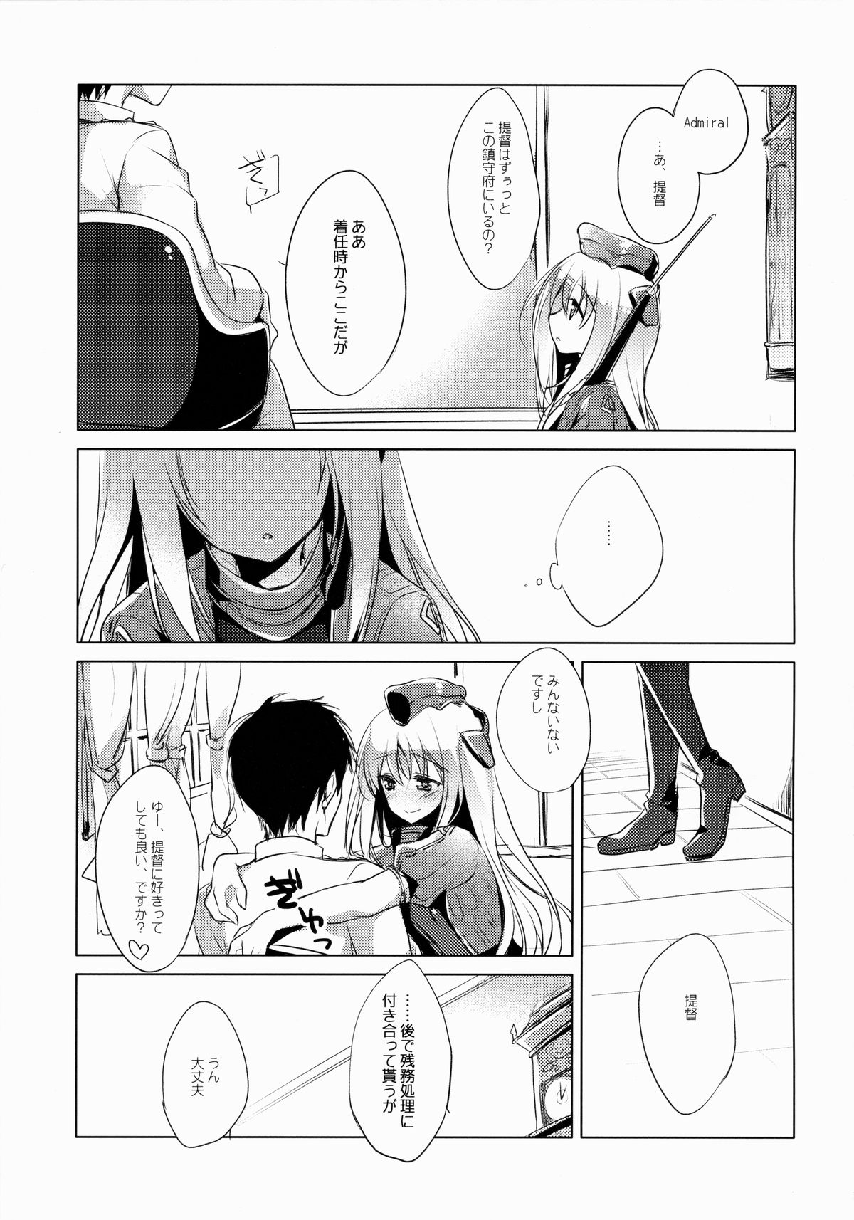 It's all about U page 6 full