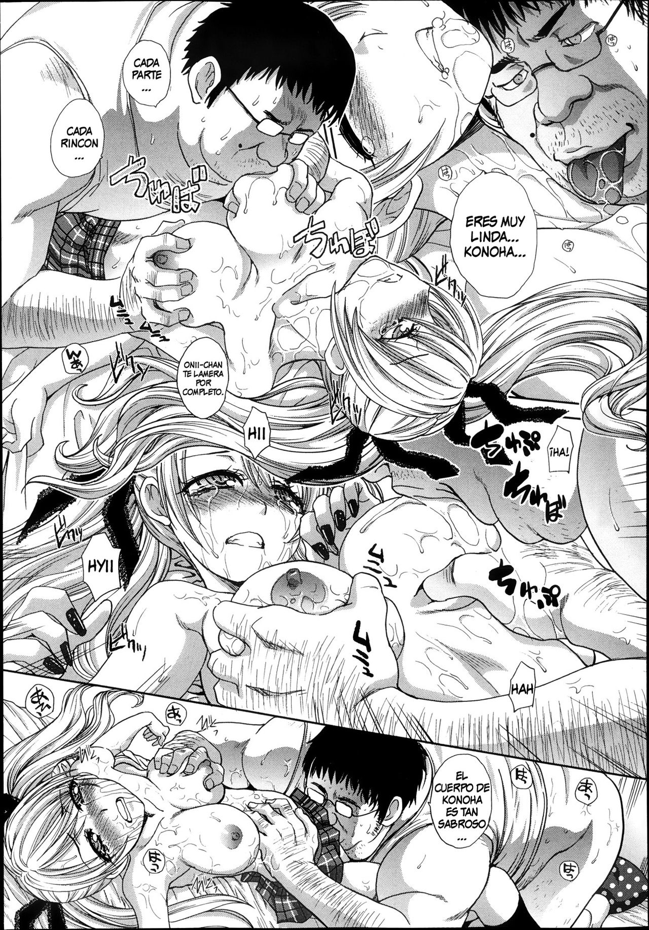 Kyoudai Shikkaku page 12 full
