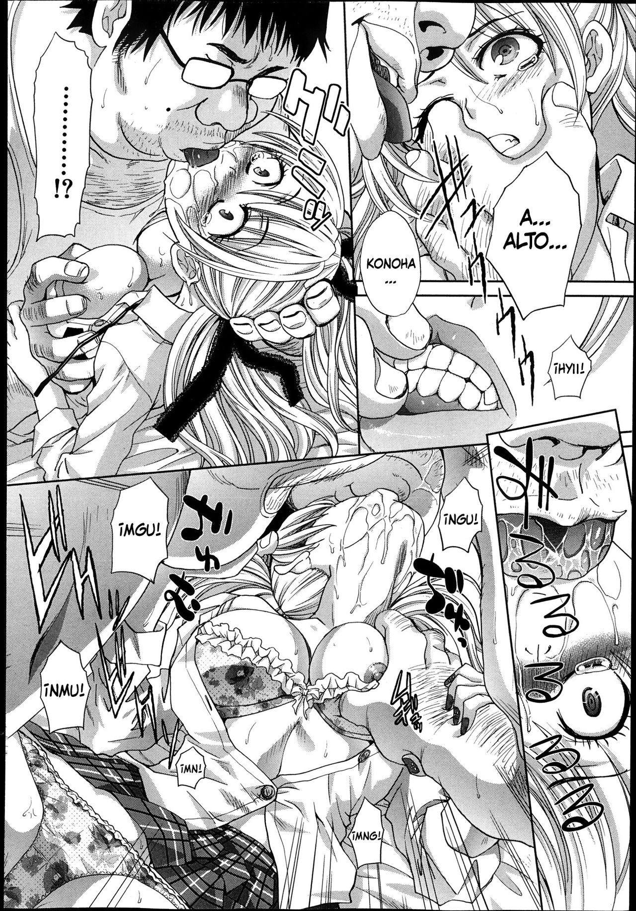 Kyoudai Shikkaku page 7 full