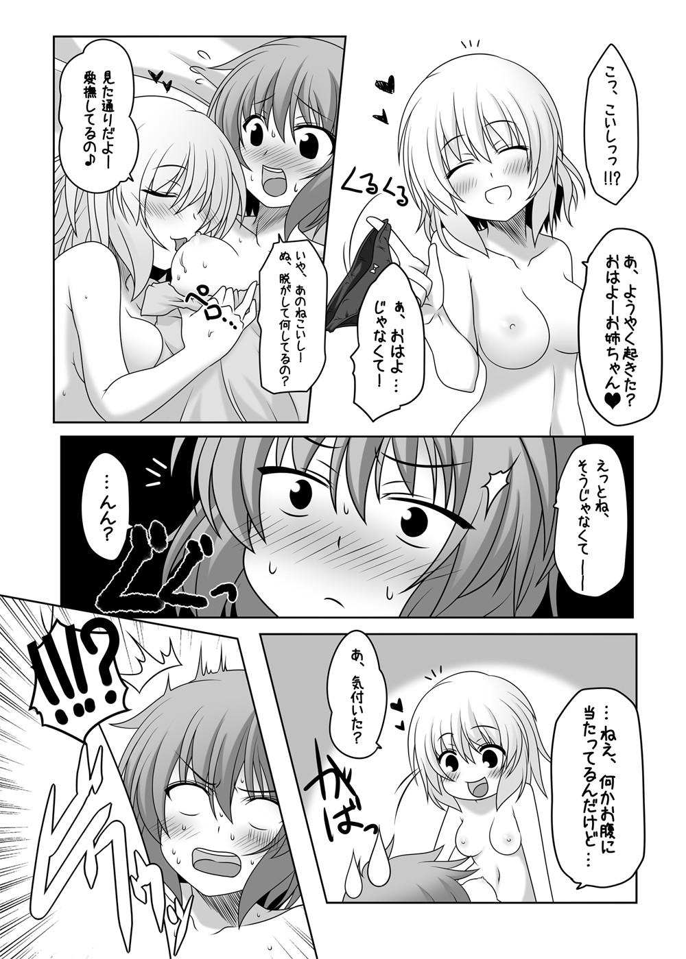 CM@02 page 10 full