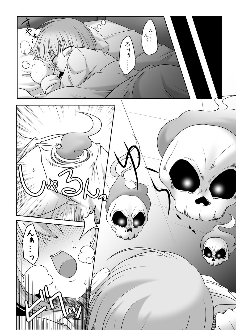CM@02 page 4 full