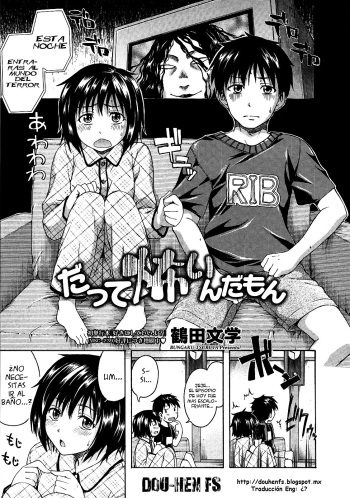 [Tsuruta Bungaku] Datte Kowaindamon (COMIC Megastore 2010-05) [Spanish] [Dou-Hen FS] cover