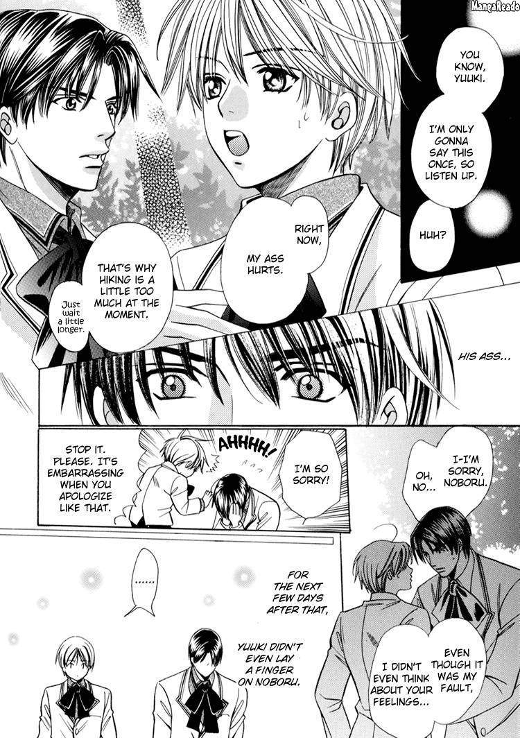 Nakayoshi nano page 12 full