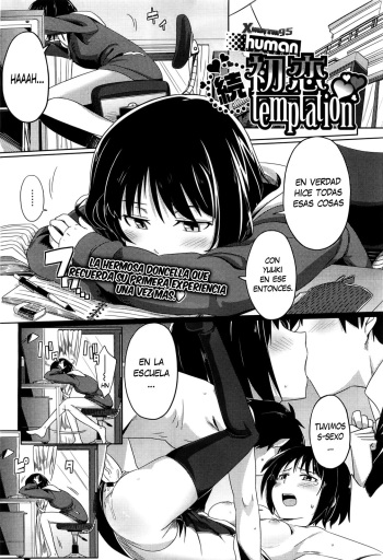 [human] Zoku Hatsukoi temptation (COMIC Megastore 2010-06) [Spanish] [XHentai95] cover