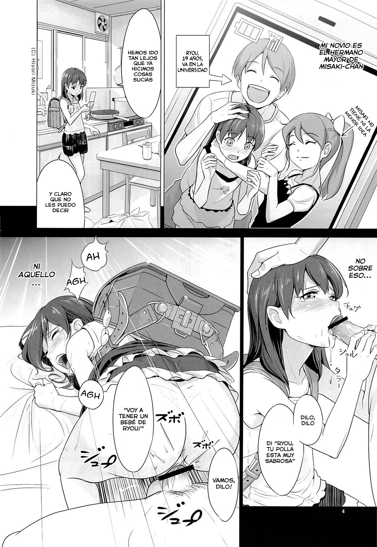Suku-Mizu Syndrome page 5 full