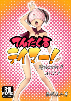 Tentacle Tamer! Episode 3 Act 2