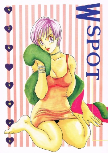 (C49) [Kuri (Soraki Maru, Akimura Seiji, Kuri)] W SPOT (Dragon Ball Z) [English] cover