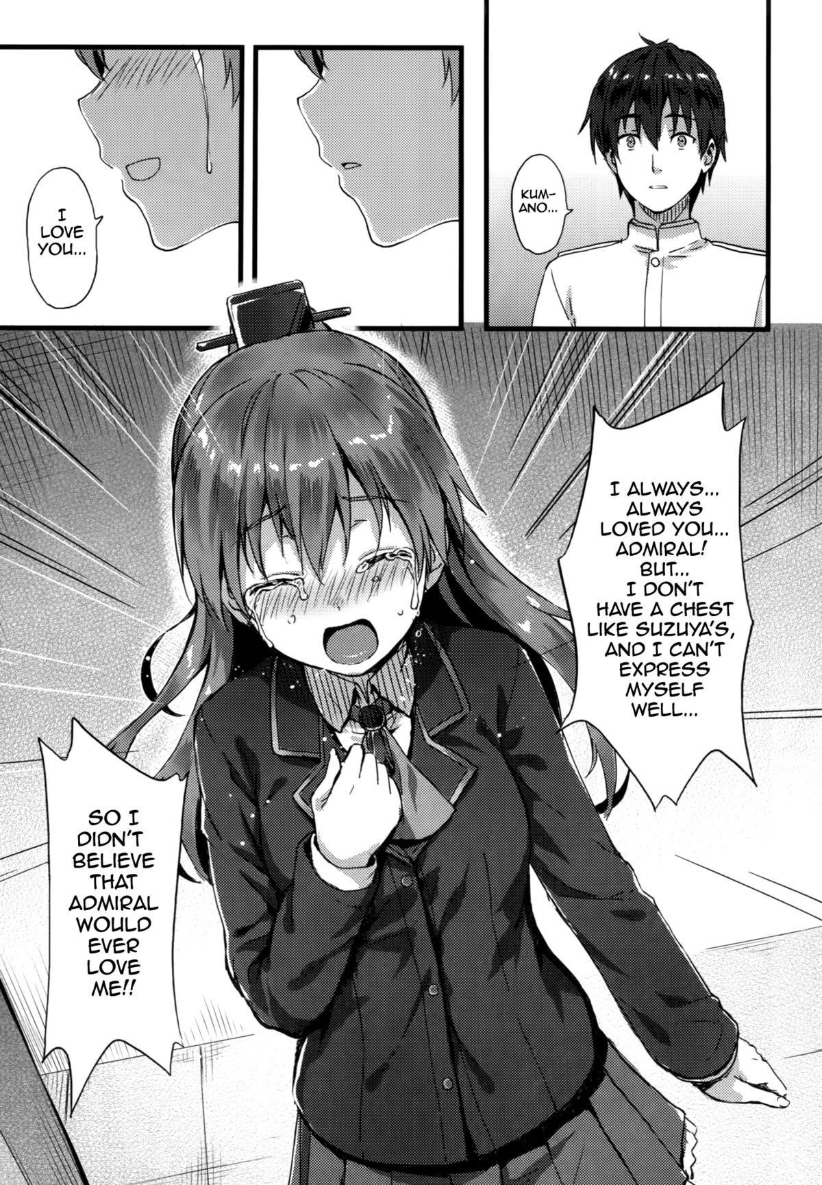 Suzukuma no Seibi Kiroku - Note For Suzukuma's Upgrading page 6 full