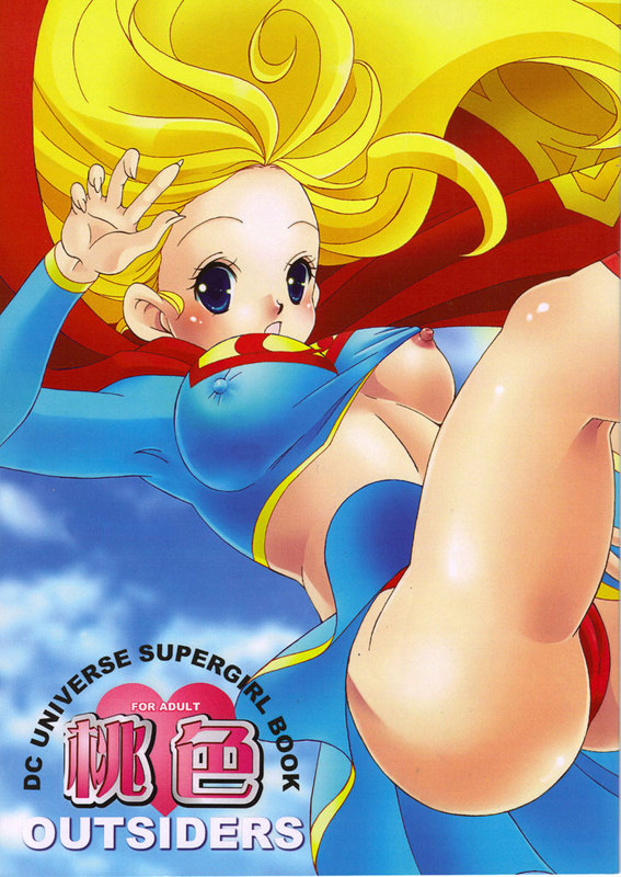 Outsiders - Unknown Supergirl Doujin page 1 full