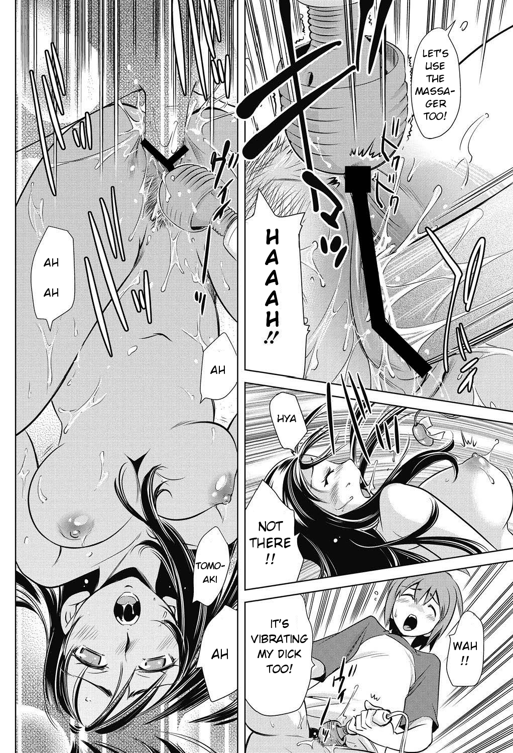 Omocha no Tsukaikata | The Way to Use a Toy page 12 full