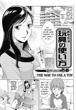 Omocha no Tsukaikata | The Way to Use a Toy