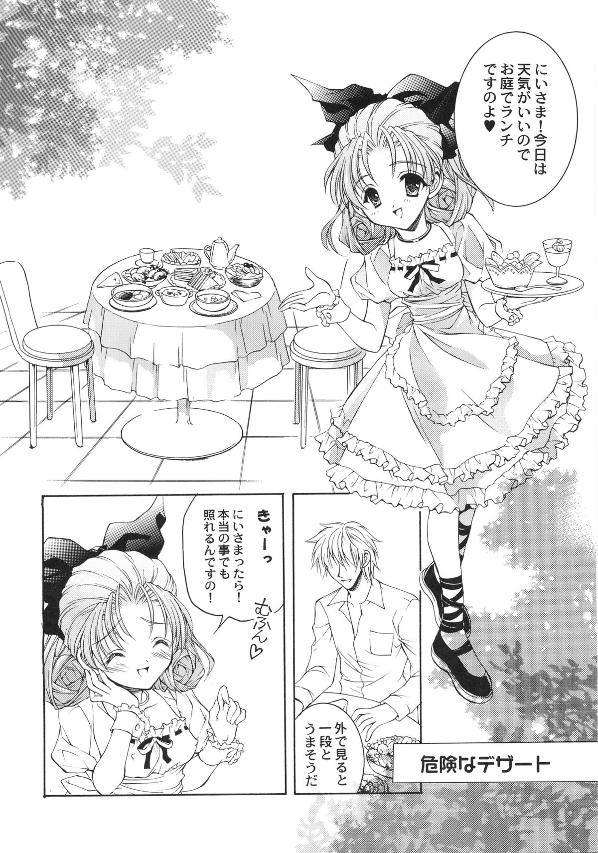 Orange Tart page 3 full