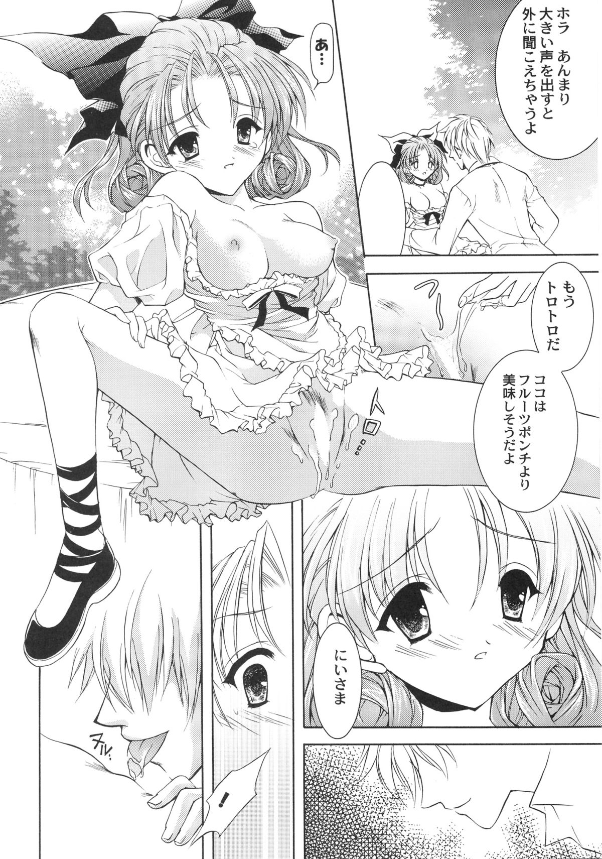 Orange Tart page 7 full