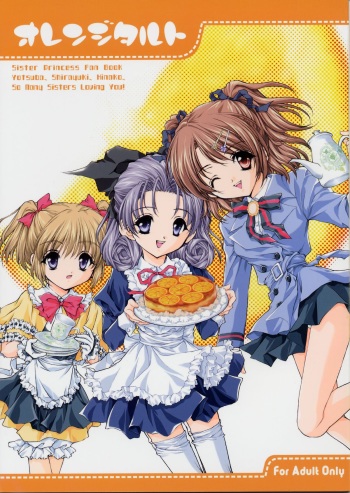 (C65) [NEKOMIYA (Nekomi Haruto)] Orange Tart (Sister Princess) cover