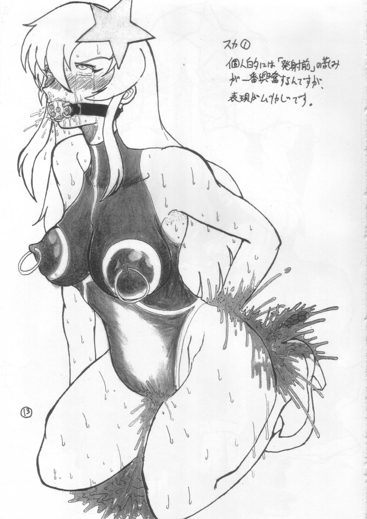 Zaft Television page 12 full