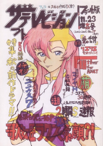 [Nihon ja Nibanme da! (Hayakawa Ken)] Zaft Television (Kidou Senshi Gundam SEED DESTINY) cover