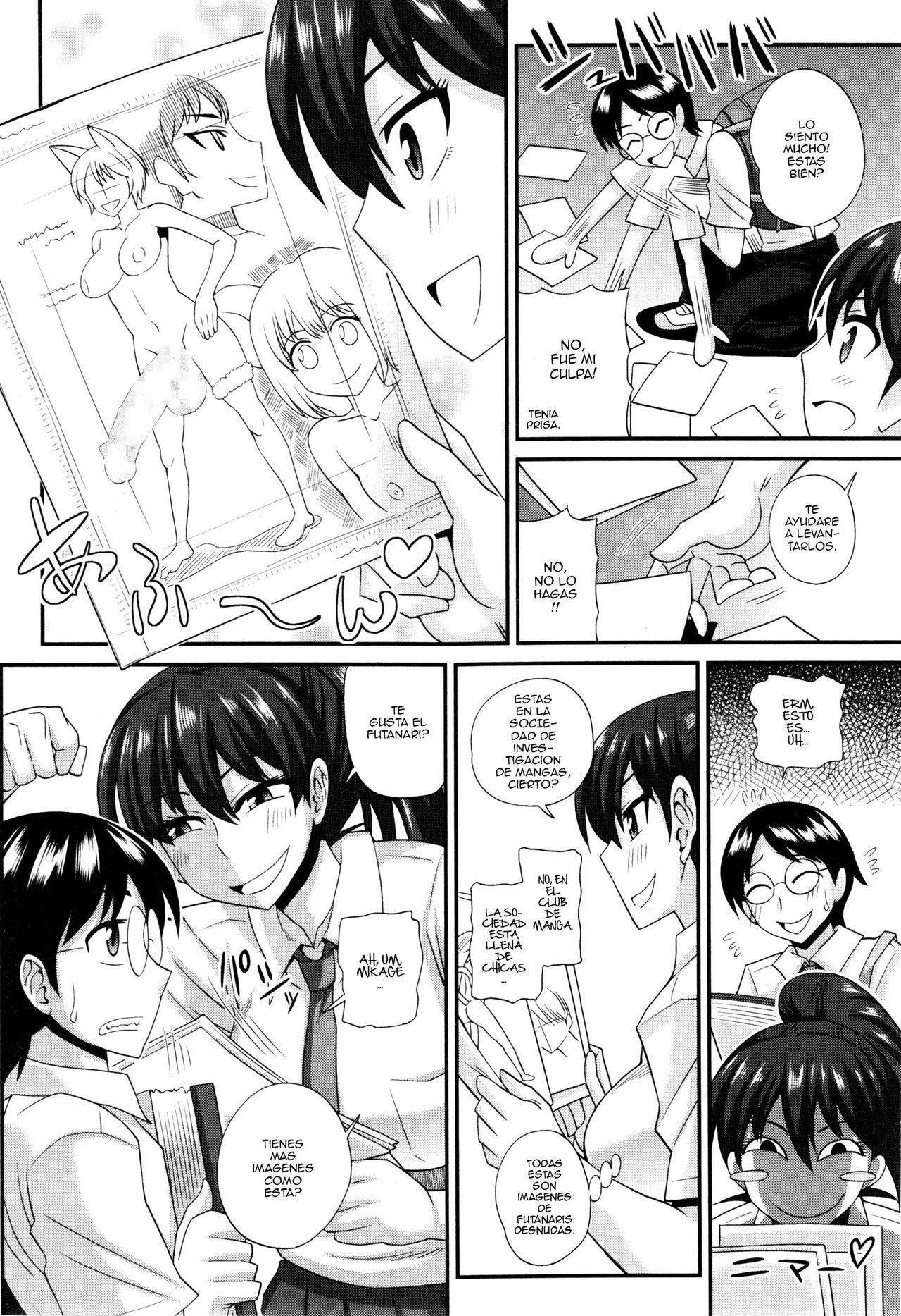 FutaKyo! ~Futanari Kyouko-chan~ #1 page 2 full