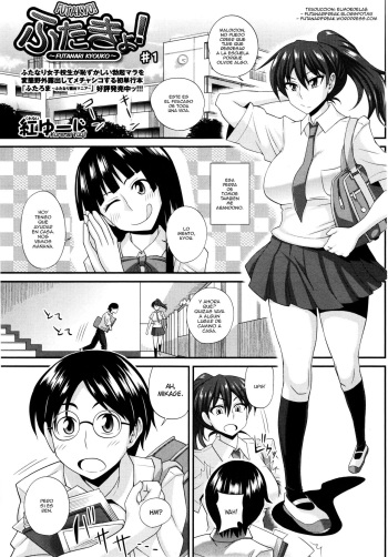 [Kurenai Yuuji] FutaKyo! ~Futanari Kyouko-chan~ #1 (COMIC Masyo 2014-12) [Spanish] {ElMoeDela8} cover