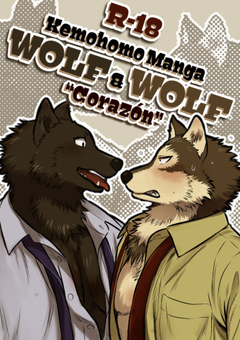 [Maririn] Ookami x Ookami | Wolf x Wolf: Corazón [English] cover