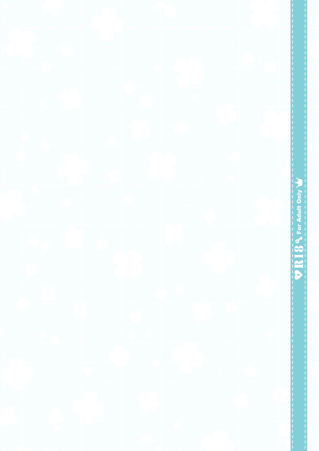Manatsu no ETUDE | Midsummar Etude page 11 full