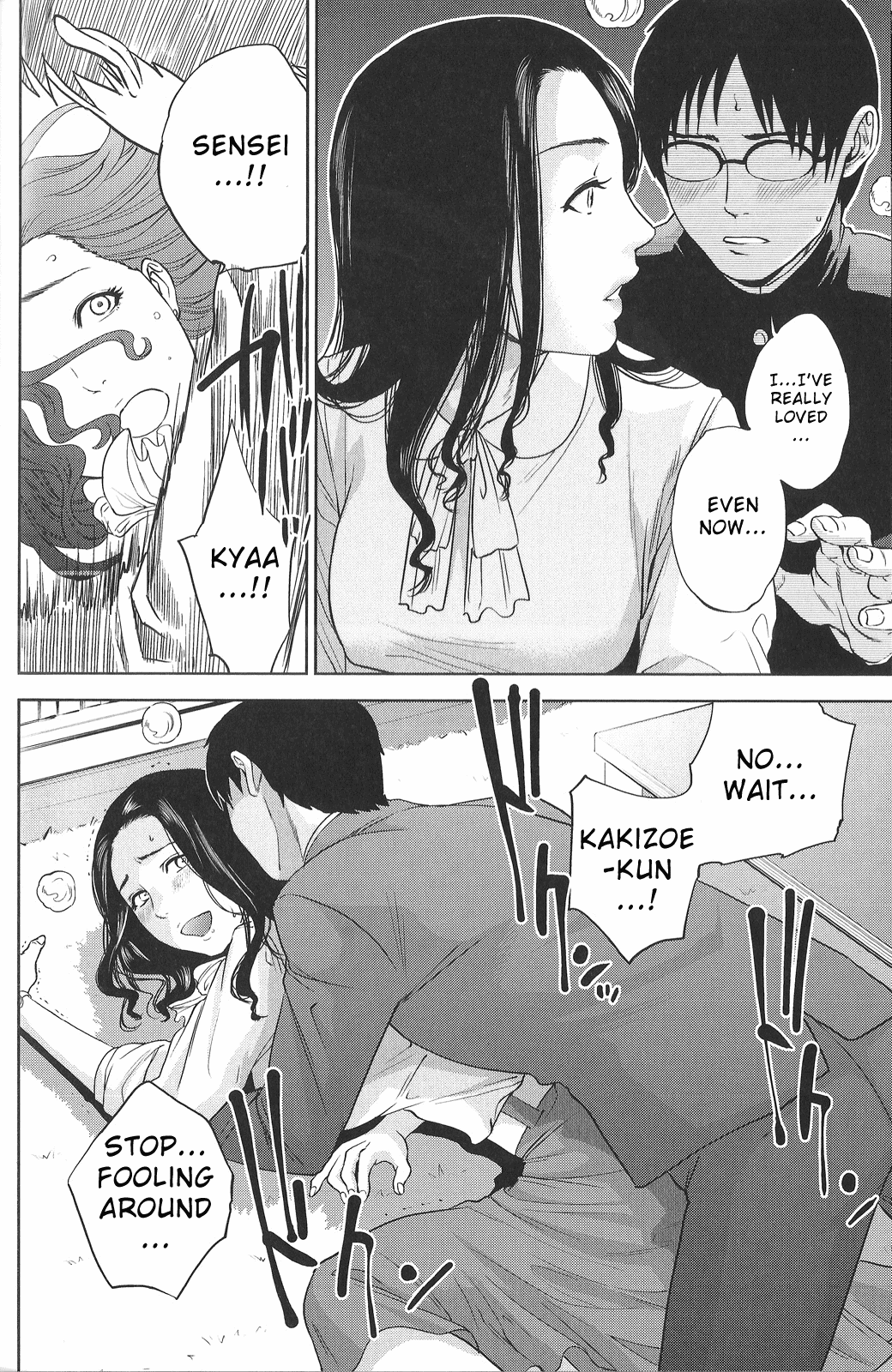 Boku no Senyou onna Kyoushi Ch. 1-4 page 12 full