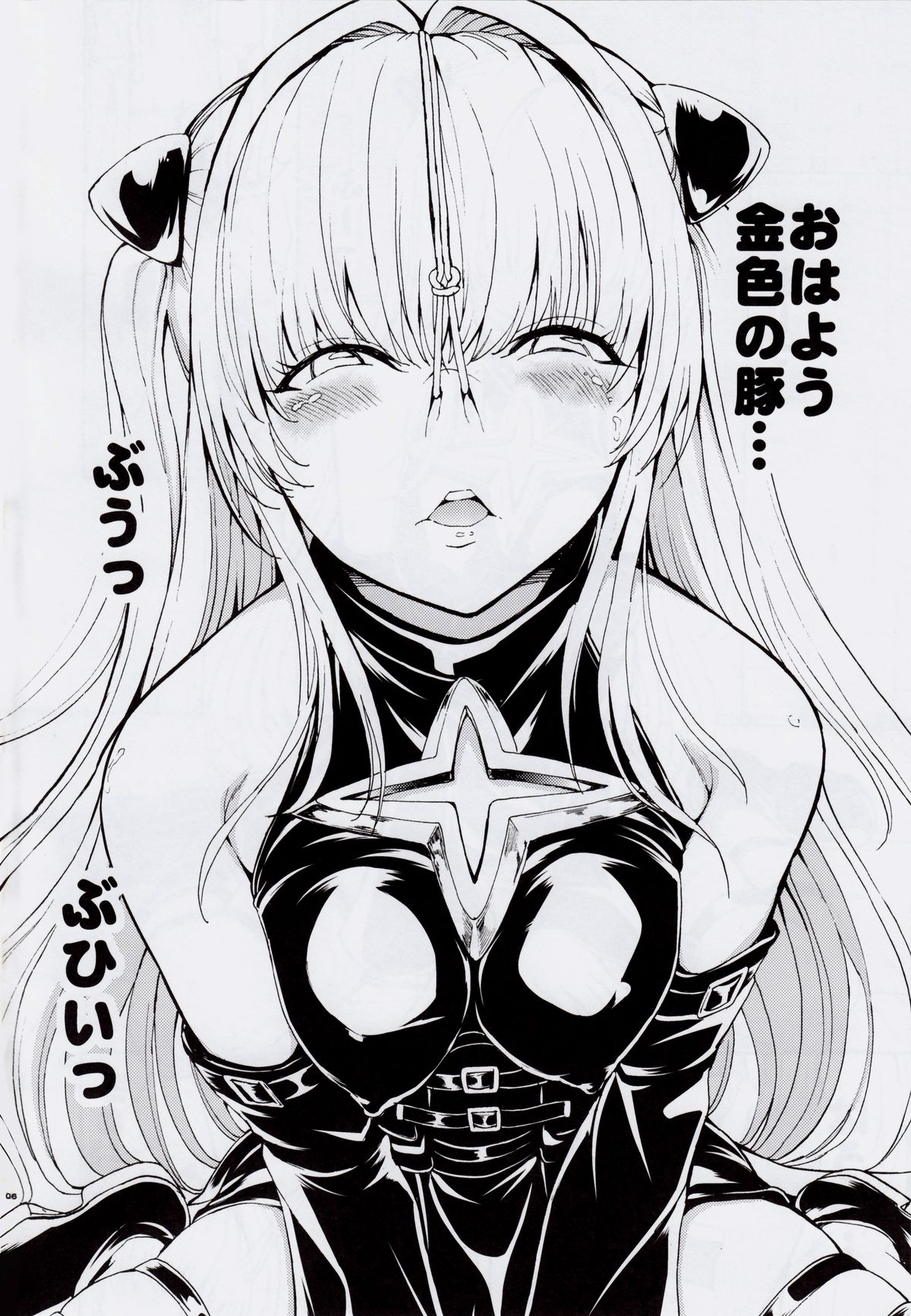 Kaozeme - Hanazeme no Hon Sono 5 page 5 full