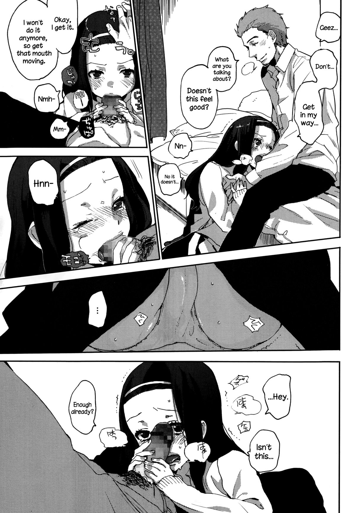 Idol mo Raku ja Nai page 11 full