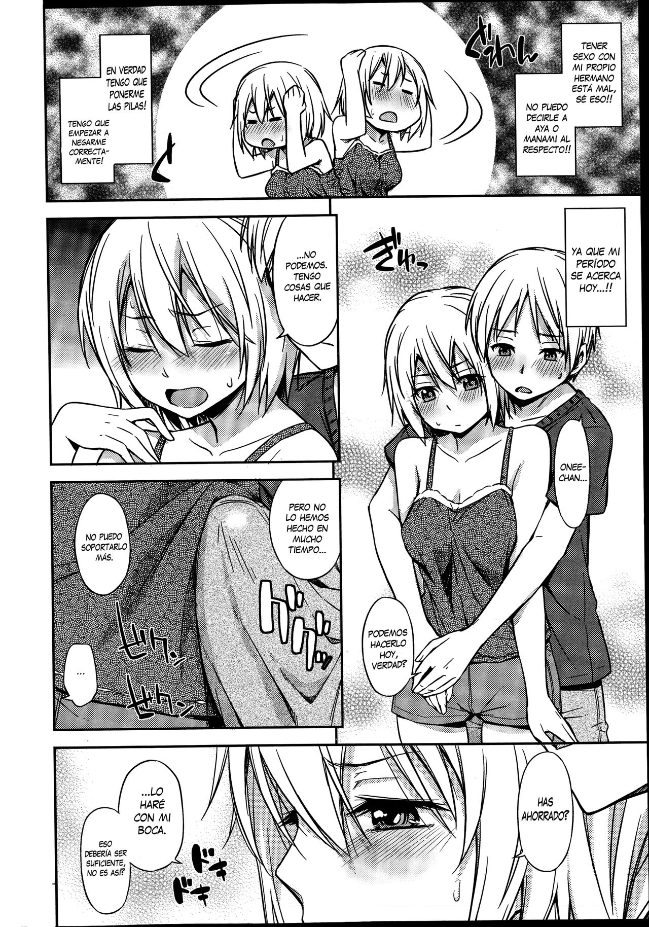 Nakayoshikojyoshi Yuu page 6 full
