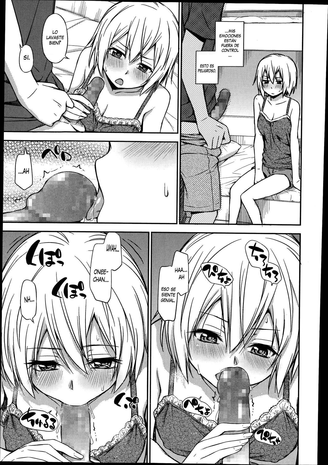 Nakayoshikojyoshi Yuu page 7 full